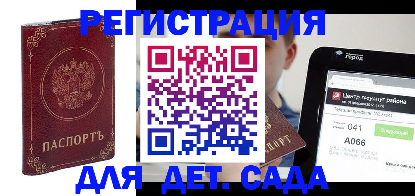 форма 3 в Камышине